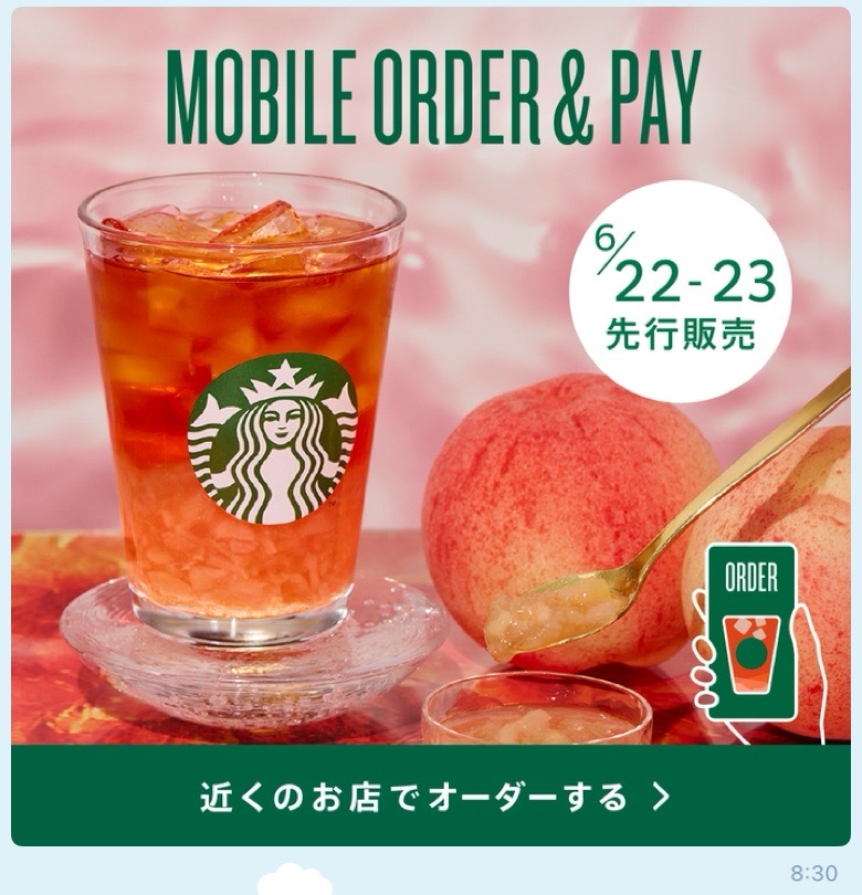 バナー画像