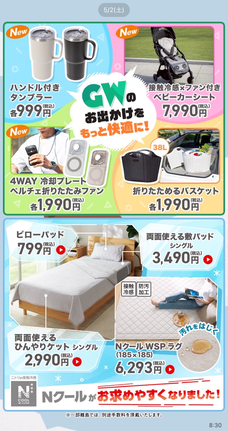 バナー画像