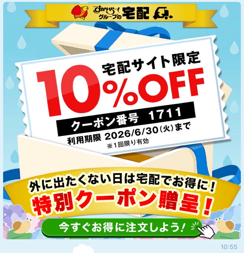 バナー画像