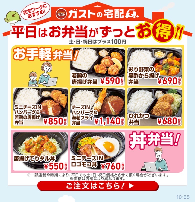 バナー画像