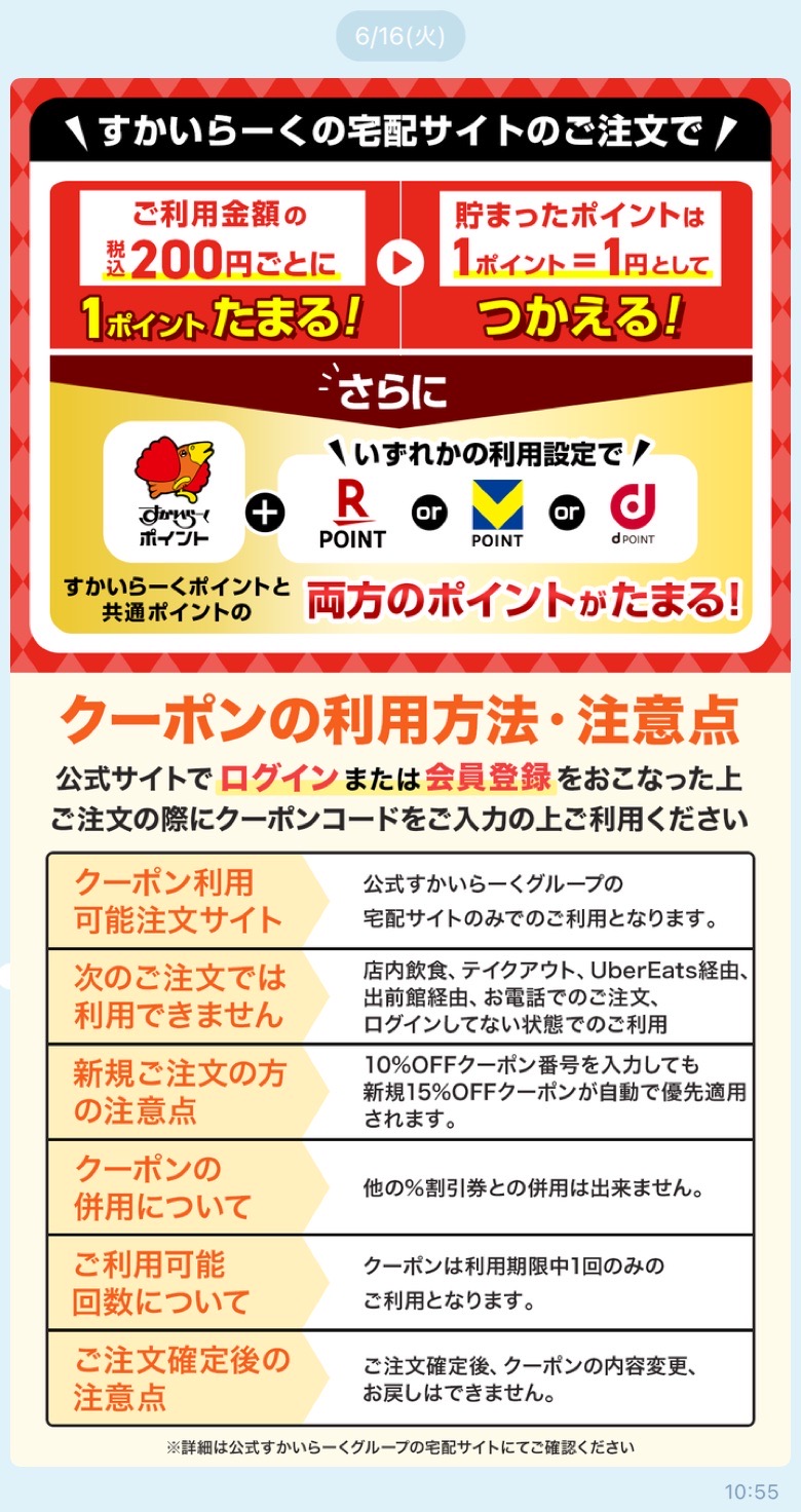 バナー画像