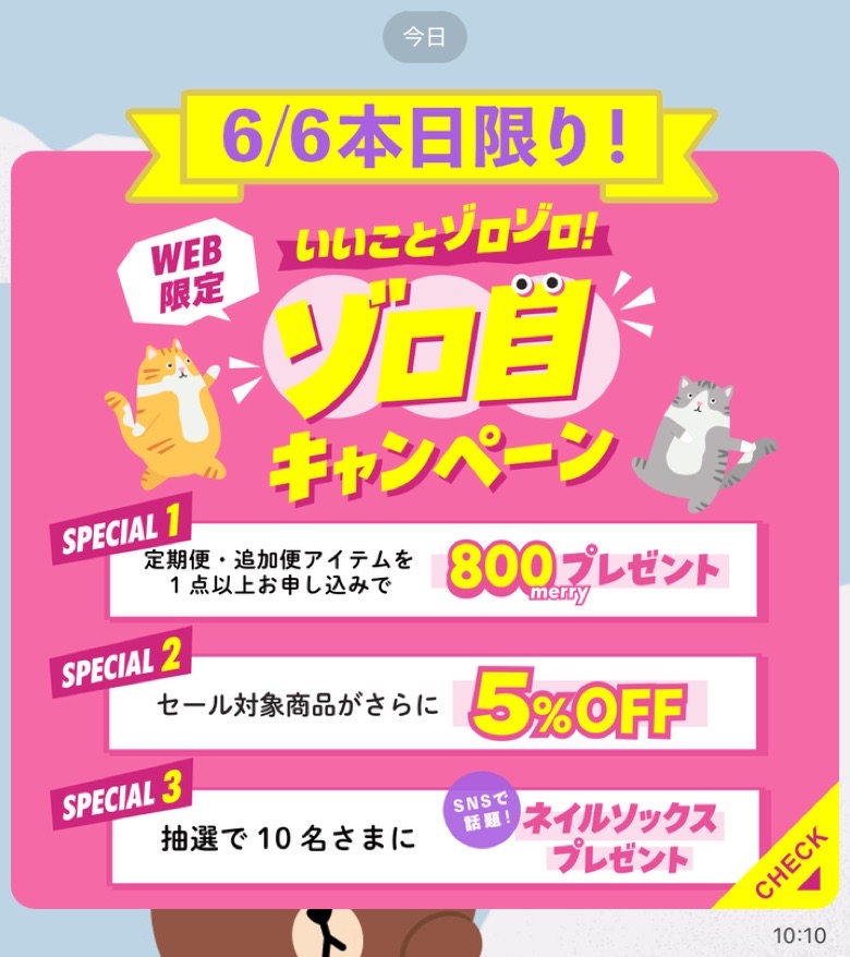 バナー画像