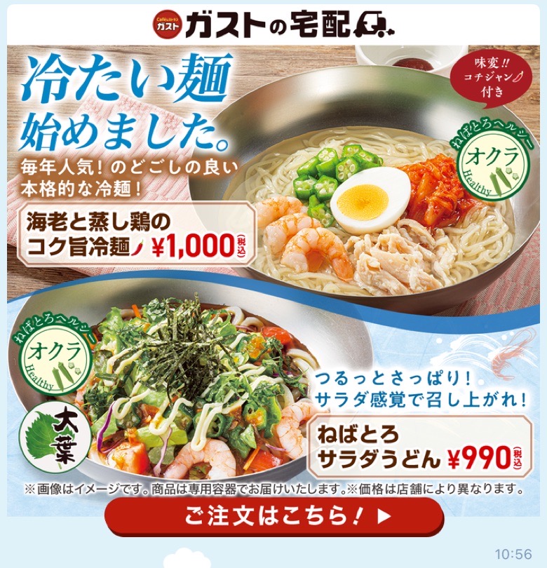 バナー画像