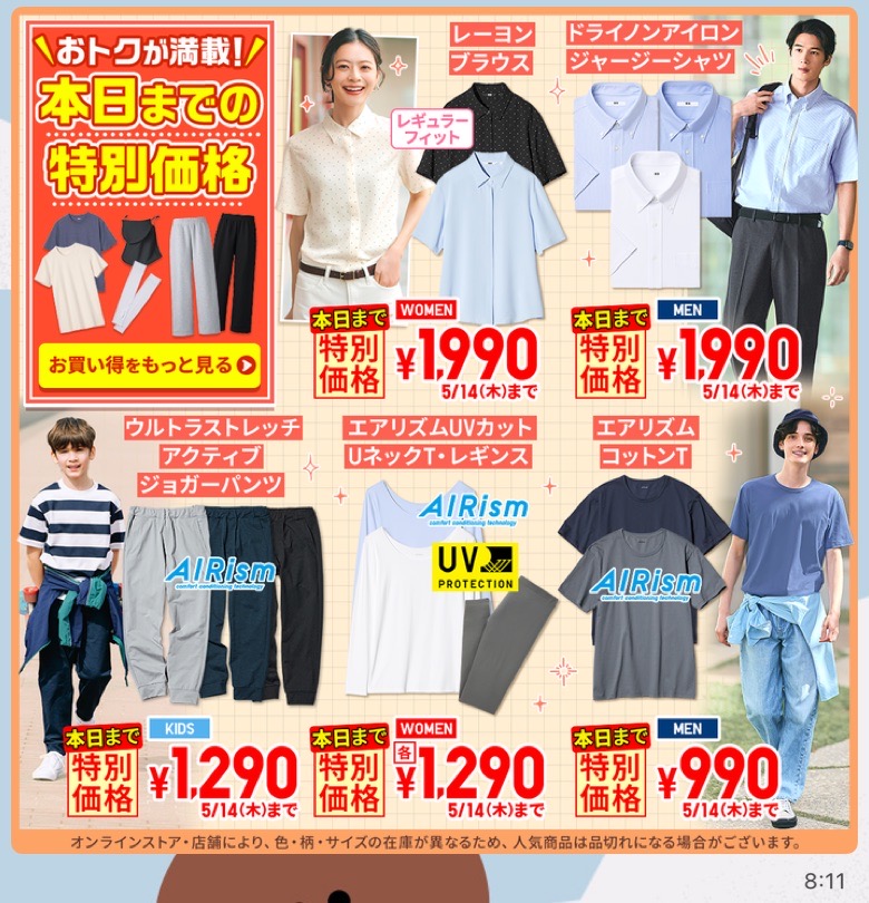 バナー画像