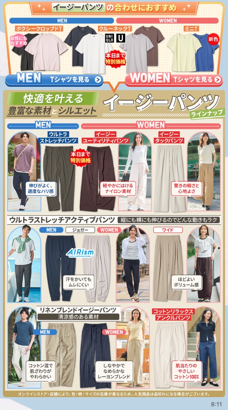 バナー画像