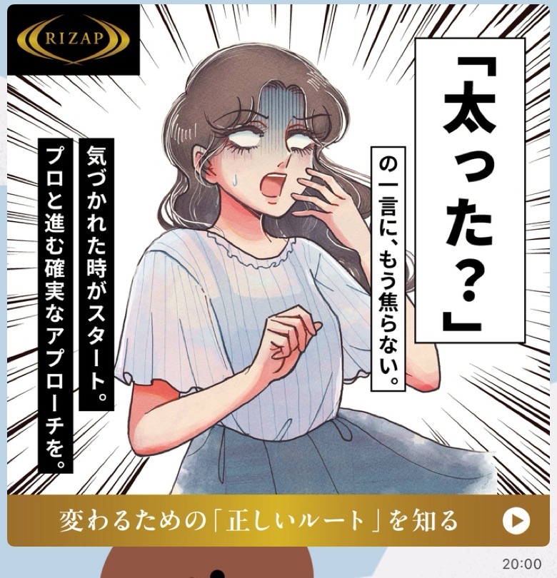 バナー画像