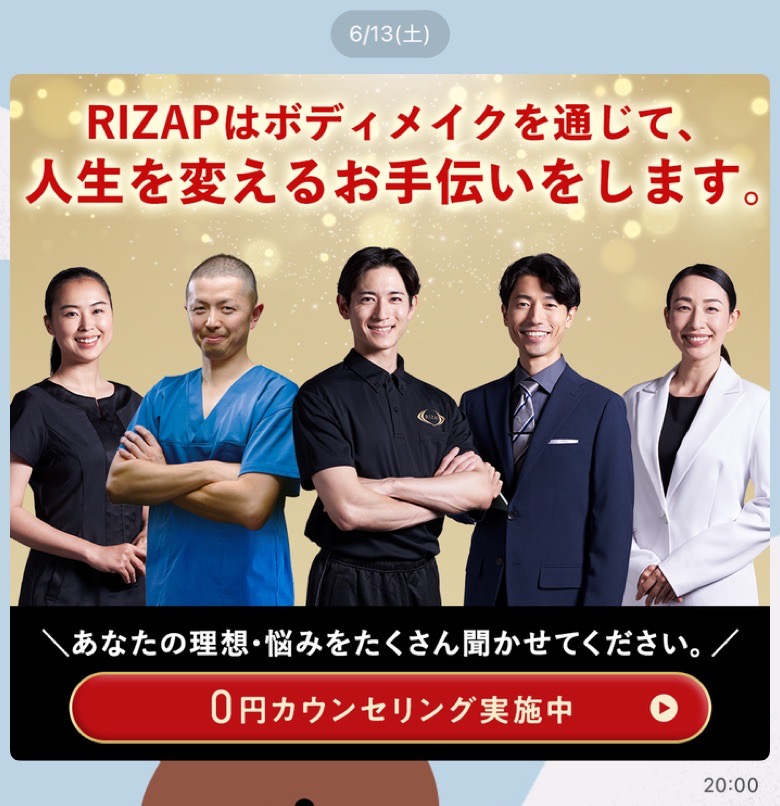 バナー画像