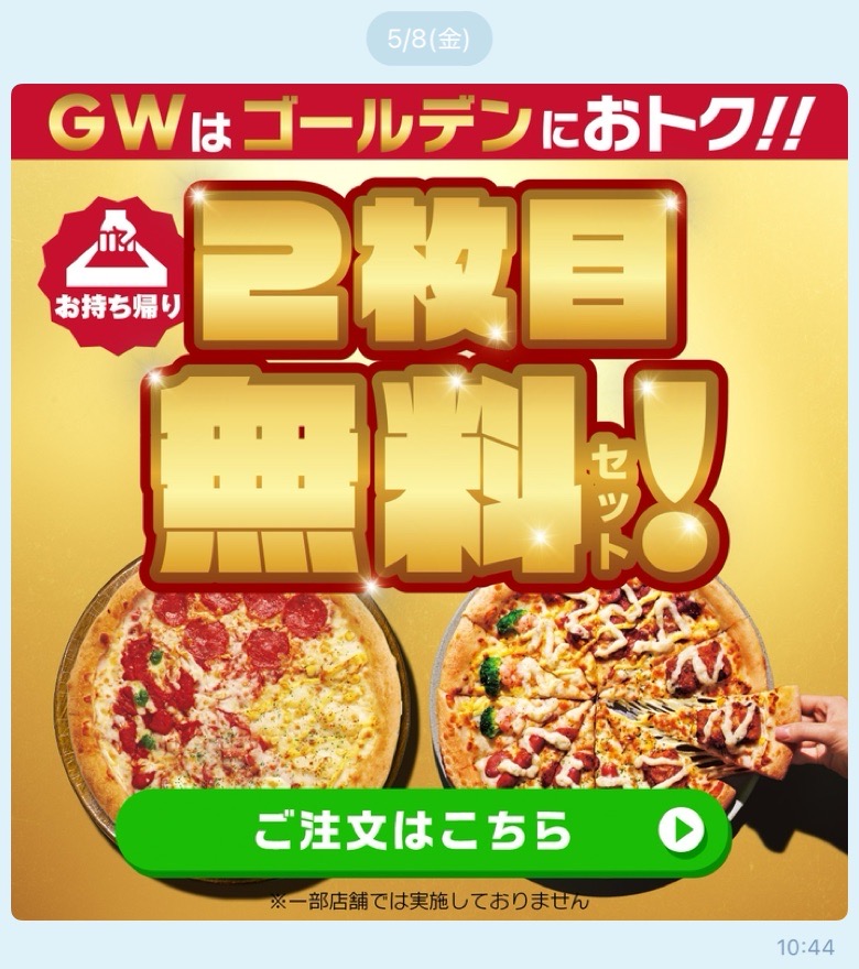 バナー画像