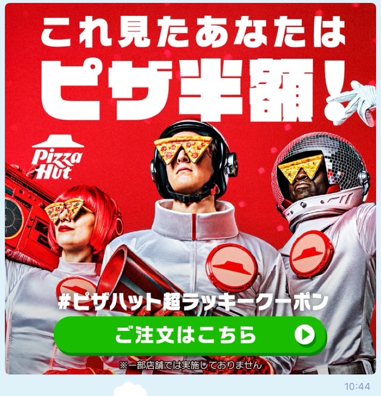 バナー画像