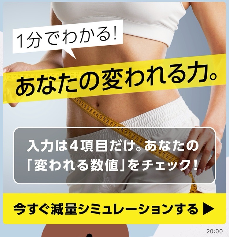 バナー画像