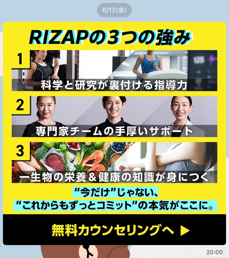 バナー画像