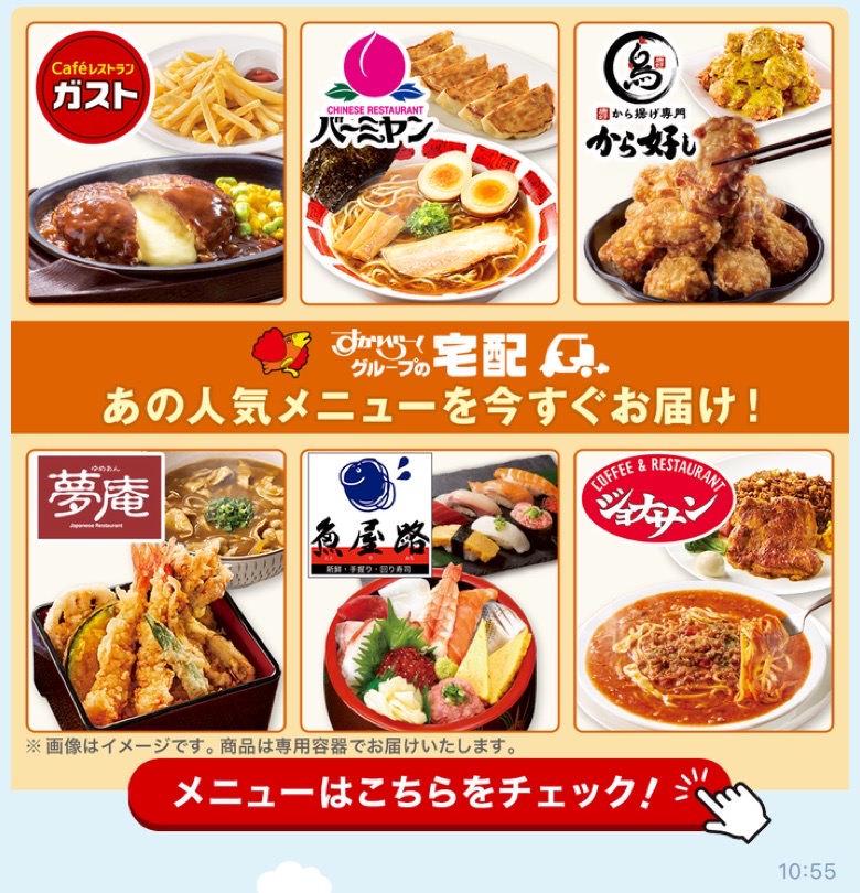 バナー画像