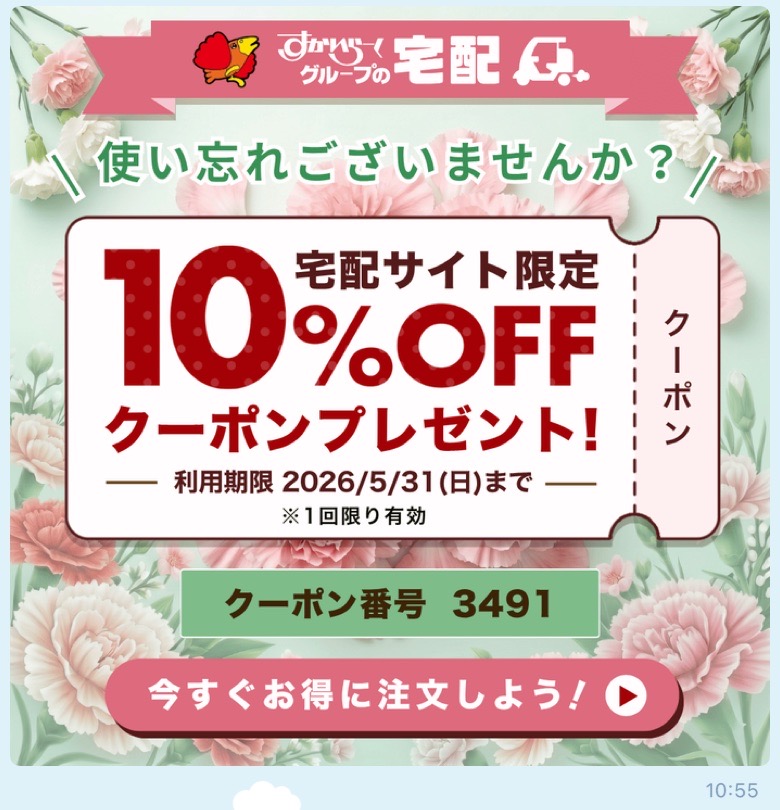 バナー画像