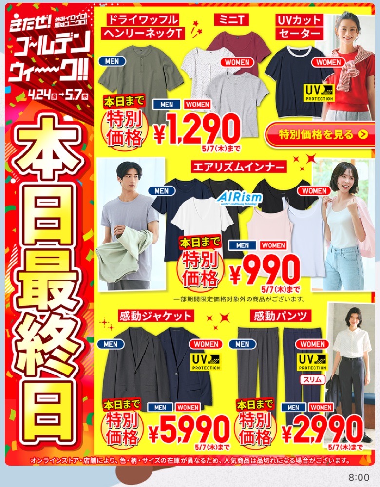 バナー画像