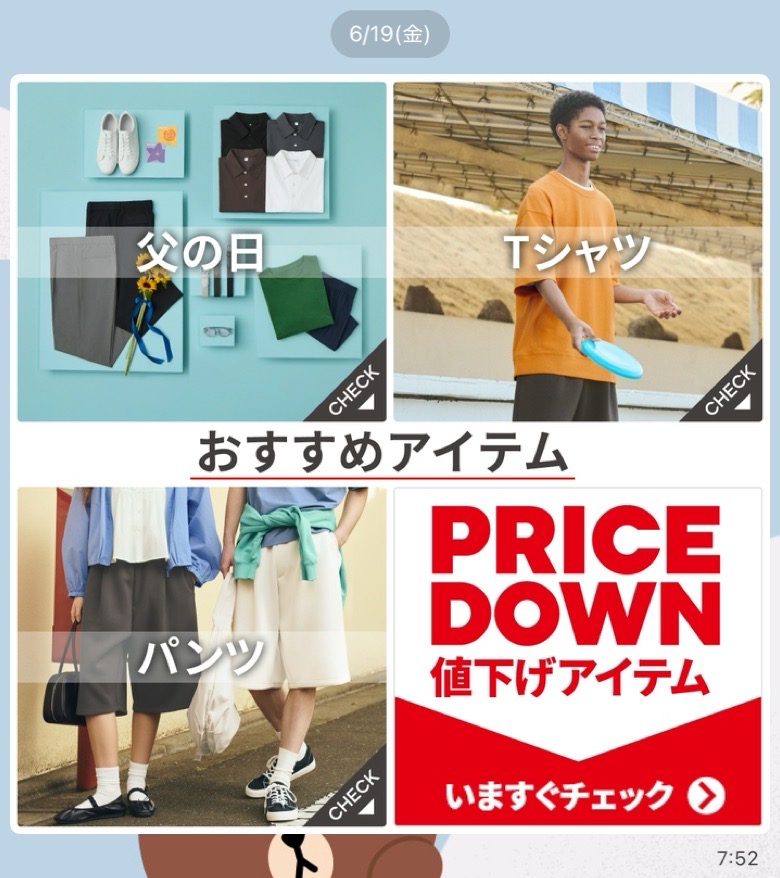 バナー画像
