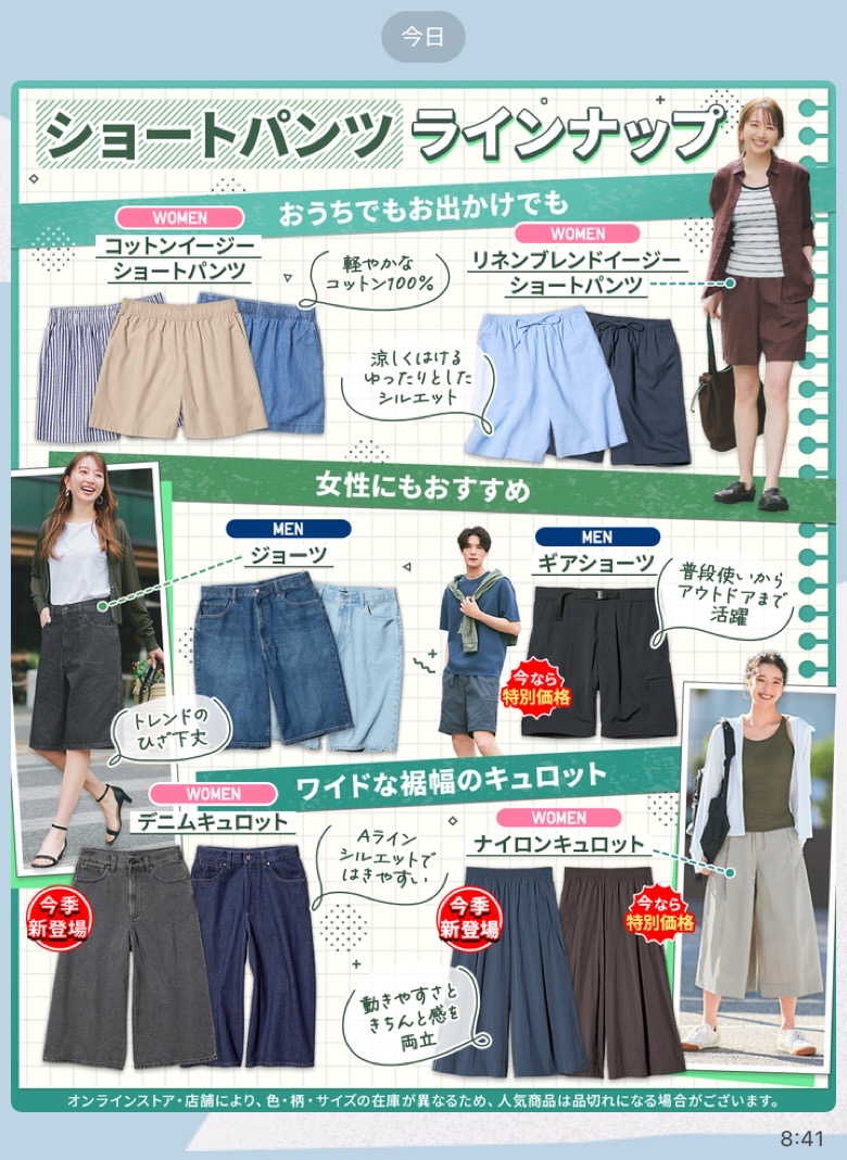 バナー画像