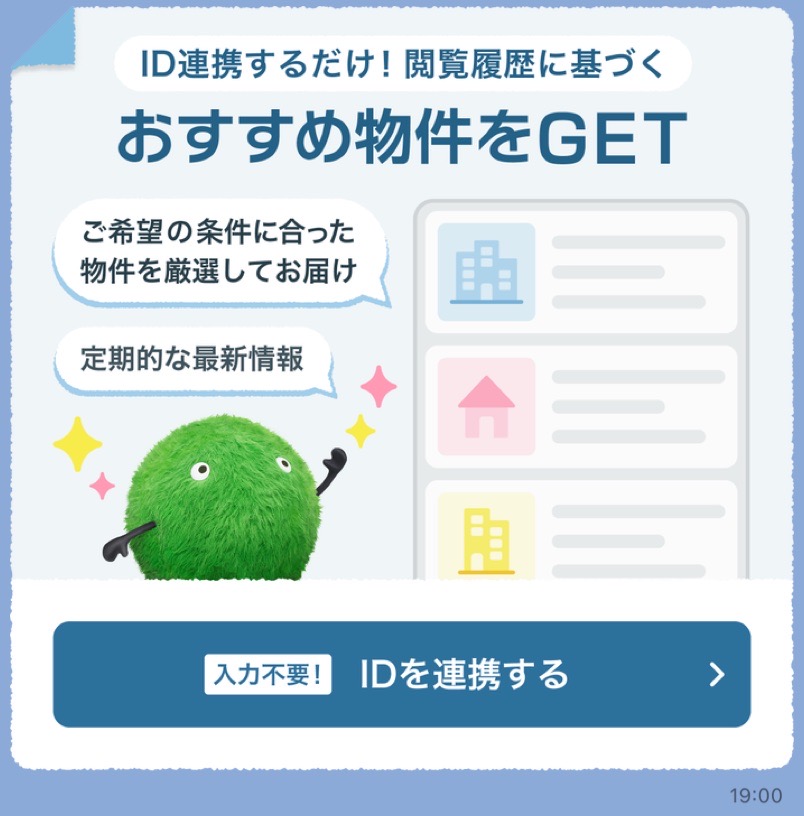 バナー画像