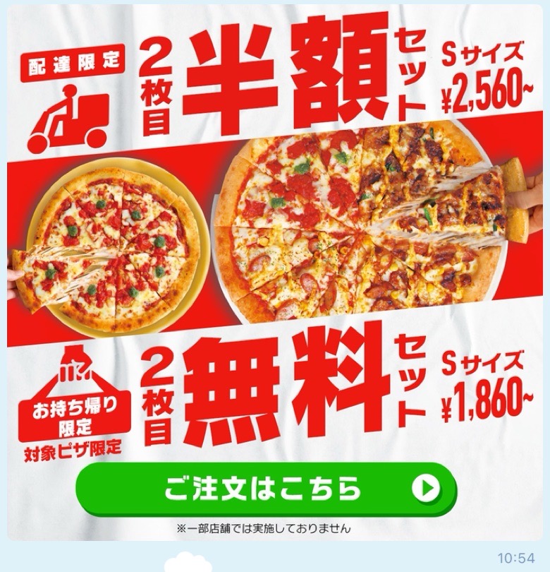 バナー画像