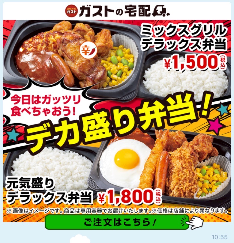 バナー画像