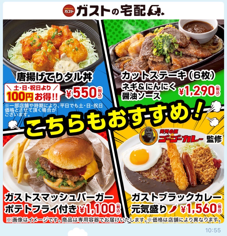 バナー画像