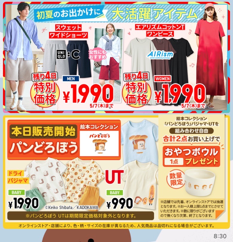 バナー画像