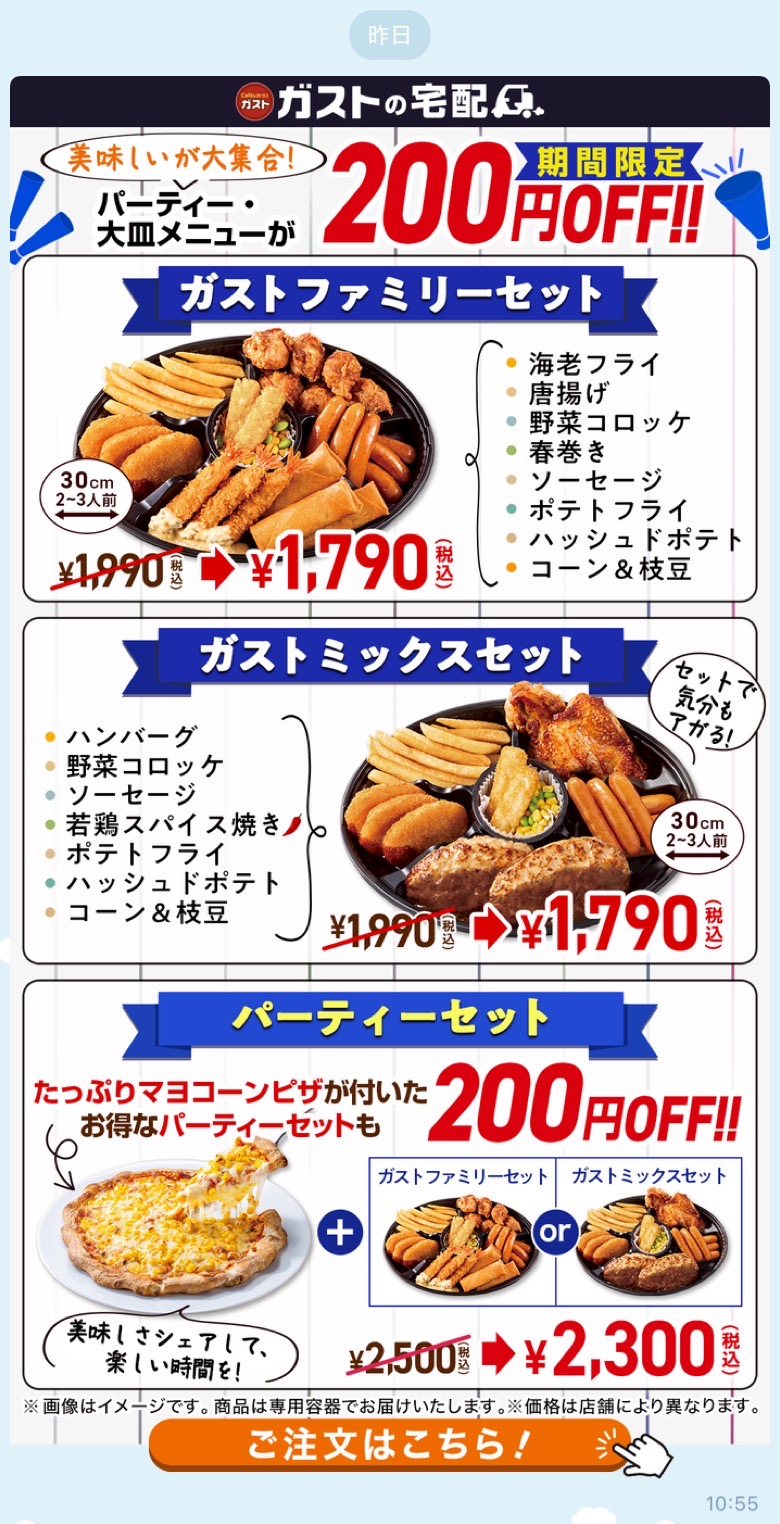 バナー画像