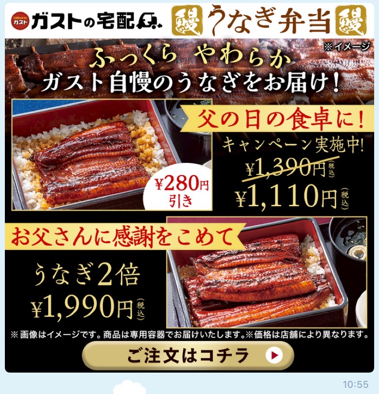バナー画像