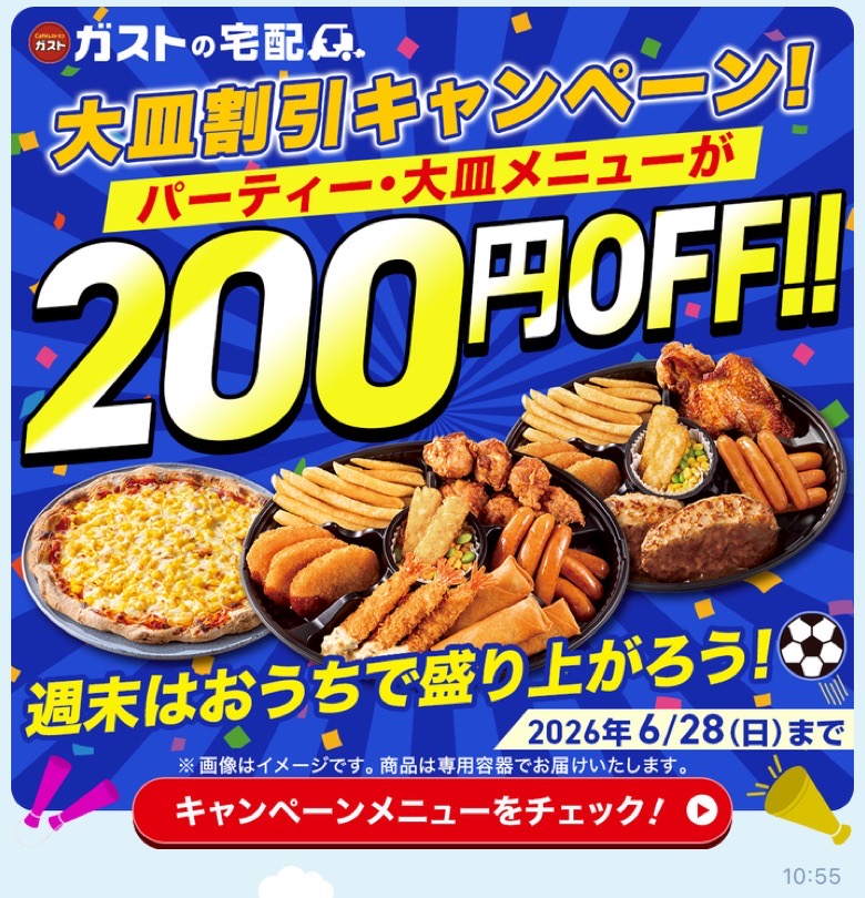 バナー画像